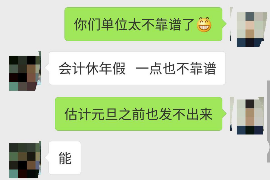 如何讨要被骗的jia盟费用